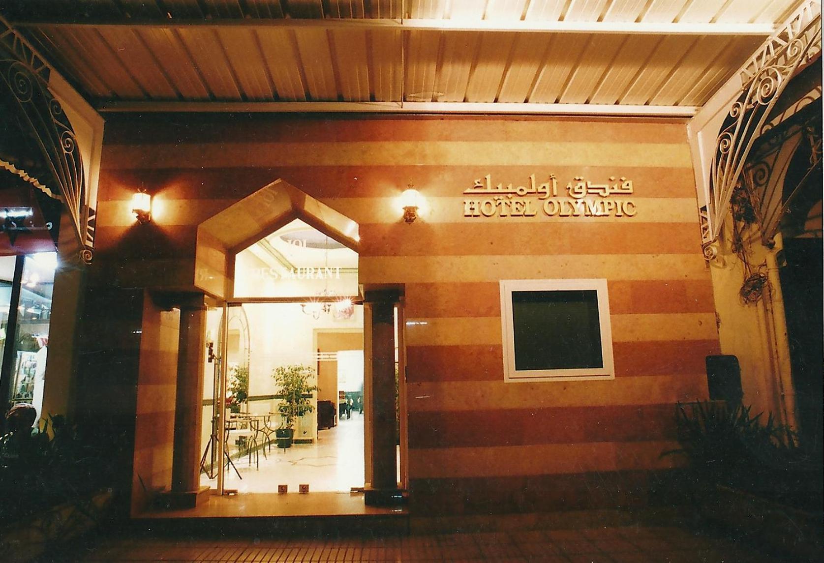 Hotel Olympic Fès Exterior foto